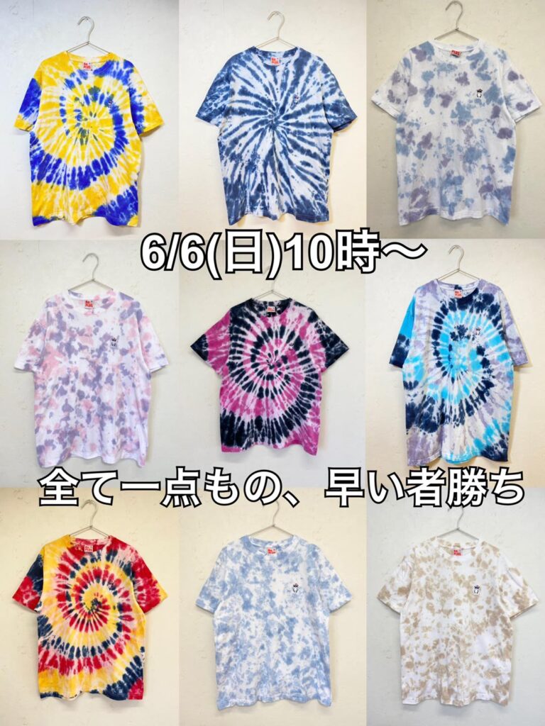 手染めTシャツ先行販売のお知らせ